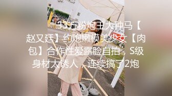 STP33966 新片速递学生妹探花小刚酒店约炮05年学生妹身材丰满声音甜美叫声很销魂