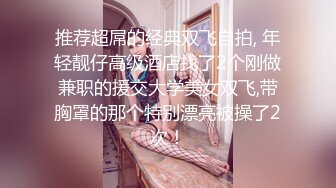 牛仔褲女友逼癢求操表情銷魂