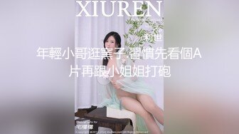 邪恶二人组下药迷翻身材火爆的黑丝美少妇 各种姿势轮番猛插她的肥鲍鱼 (2)