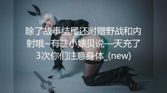 ★☆《顶级御姐炸裂精品》★☆露脸女神究极泄密！爆炸无敌骚气舞蹈老师【尤秘书】私拍，足交口交被金主各种爆肏 (11)