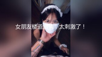 【推荐上集】芒果草莓基友群,九男别墅房轰趴,火车接双龙