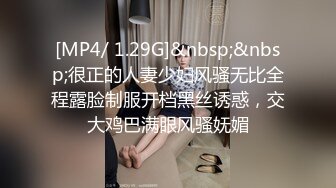 [MP4/661M]3/7最新 最棒的少妇先来侧脸很美美腿翘臀各种姿势干她VIP1196