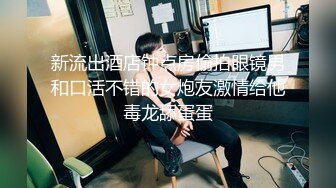 [MP4/ 1.05G] 极品黑丝小妹全程露脸伺候小哥激情啪啪，交大鸡巴让小哥舔逼叫的好骚，多体位蹂躏抽插