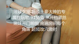 一线天无毛馒头粉B反差小嫩妹【莉莉 liliaozj】被四眼男友各种啪啪