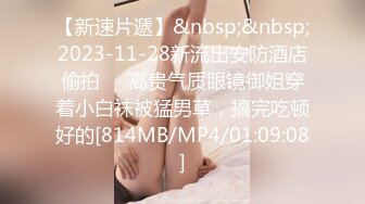 STP26242 皇家华人 RAS-0157 偷窥女老师换丝袜 被老师发现接受惩罚