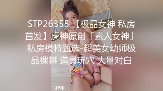 [MP4]STP25166 【国产AV荣耀??推荐】麻豆传媒正统新作MD234《骚妻的周年礼物》前后夹击 疯狂双飞大战 齐操双女神 VIP2209