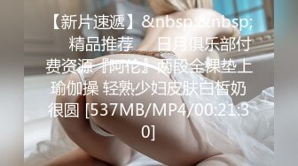 [MP4]STP28389 清纯系天花板！极品尤物小萝莉！无毛小穴激情操逼，掰穴疯狂揉搓，骑乘位爆操美臀，撞击屁股抖动 VIP0600