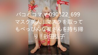 OF日本大眼萌妹「Yui Peachpie」肉棒玩具不够刺激需要真人肉棒抽插抚慰和中出