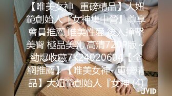 【自录】顶级炮架【宝贝喷喷】调教干炮自慰，姐妹联动互插，4-5月直播合集【30V】 (8)