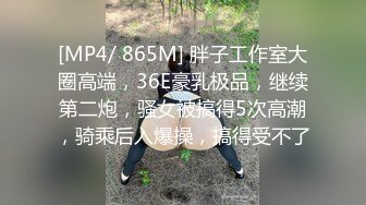 [MP4/ 1.55G] 肉感巨乳骚御姐！浴室洗澡吃屌！穿上开档牛仔裤，后入大肥臀奶子直晃，特写视角进出抽插