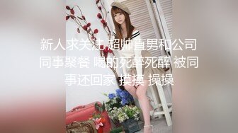 外围女探花阿枪酒店约炮❤️明星颜值的极品外围美女