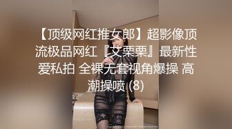 可爱白嫩眼镜妹 颜值清纯身材极品 被大叔忽悠到酒店做爱 无套暴力打桩 都给妹妹操哭了