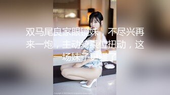 衣服没脱直接后入