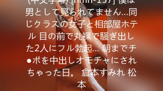 エッチな4610 谷口あやか