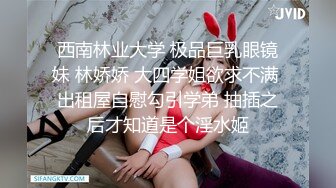 【石家庄寻大JJ】~老婆约的第2个单男，操得嗷嗷的’嗷嗷哦哦哇吖‘