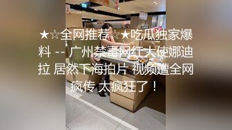 妹妹型甜美大奶兼职美女，看美女奶子挺大，迫不及待撩起内衣揉捏