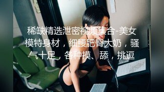 身材超赞小姐姐人这么瘦奶却这么大 无毛白虎嫩穴淫水直流呻吟骚媚