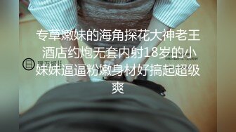 近景特写镜头连续两次内射