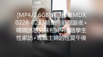 [MP4/354MB]黄发少年遇到JK制服抖音机车小网红刘XX,假装是她粉丝套近乎,迷晕后强上