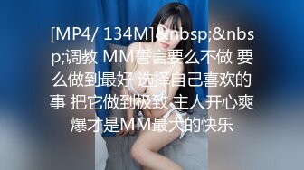 人气女模首部突破尺度真实性爱剧情片，双巨乳【雅捷+胎尼两大痴女携手榨精闺蜜设局3P一王两后】