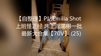 [MP4]STP30414 明星颜值极品女神！模特身材无敌美腿！站立一字马热舞，开档网袜超性感，蝴蝶美穴粉嫩 VIP0600