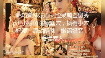 Onlyfans 网黄 nana_taipei 台北娜娜 6月新作 街头搭讪的女孩