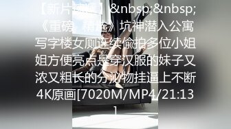 【新片速遞】&nbsp;&nbsp;良家骚妻【纯欲女友】良家骚女被操阴毛稀疏BB干净！好美 [1430MB/MP4/02:02:14]