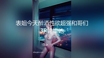 【新片速遞】良家人妻，帮助老婆快乐，小玩具拓展肛门，大鸡巴抽插淫穴，叫床声爽飞了！[35M/MP4/01:00]