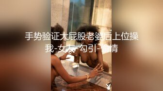 后入真的让人受不了～-嫂子-完美-孕妇-真正-口爆