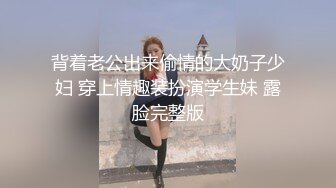 [完整版] 情爱小说家深夜在写小说,没想到却成了现实,被带到男人被窝里轮奸,大鸡巴都吃不过来