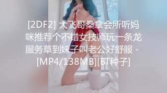 星空博主董洁老师XKTV120嫖娼嫖到丈母娘，黑丝岳母主动挑逗服务害羞女婿，激情上位内射肉逼！