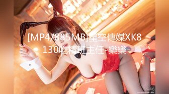 [MP4]蜜桃传媒最新国产AV佳作 PMC003欲望女总裁-林芳