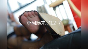 STP18819 蜜桃视频最新出品国产AV佳作 淫乱新春之精童欲女 返乡乱伦之欢