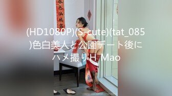 [MP4/ 1.85G] 约会JK装女神小姐姐 风情十足超级会勾人啊 连体网袜软大奶子笔直美腿受不了狠狠压上去啪啪抽送深深操