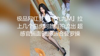 ❤️唯美性感COS❤️高颜极品女神cos元神八重子唯美私拍，清纯靓丽的外表下有一颗淫荡的心 性感火辣身材