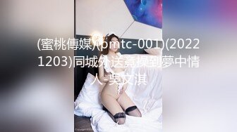 新晋探花，经典Hello.Kitty情趣房【阿豪探花】八爪椅上干苗条小姐姐，粉红诱惑情趣酒店别有一番风味