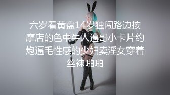 [MP4/ 170M]&nbsp;&nbsp;红丝大水逼 边插边喷行不行 不行被堵着了要内伤的 爸爸快堵上不想喷了 这逼很怎么操 一插入就要喷