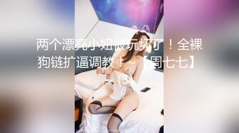 [MP4]麻豆传媒-乱世佳人第五章-倪哇哇三女一男4P性爱 林雪漫