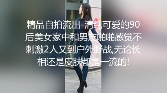 [MP4/ 657M] 反差小骚货 淫乳女神下面有根棒棒糖JK魅惑小可爱，娇嫩小蜜穴被大鸡巴哥哥狠狠的捅