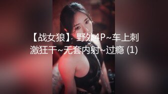 劲爆推荐【朵儿】超骚浪靓丽人妻 身材凹凸有致 魔鬼般诱惑