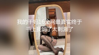 [MP4]STP32984 蜜桃影像传媒 PMTC050 同城约啪淫荡小护士的性照顾 古伊娜 VIP0600