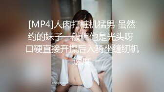 [MP4]肉感肥臀骚女 短裙69姿势扣穴&nbsp;&nbsp;抗腿猛操把套被发现&nbsp;&nbsp;一顿安抚再继续操&nbsp;&nbsp;后入全力出击