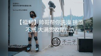 @MDC-0021-25 “暗黑导游关生”芭堤雅Windmill全网最全攻略