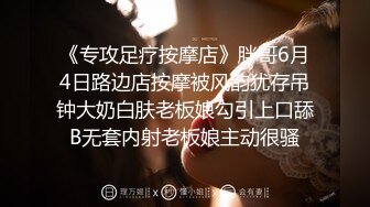 【小狐狸娱乐】双飞人妻淫娃荡妇组合，争相求操服侍周到，轮番压榨小伙扛不住