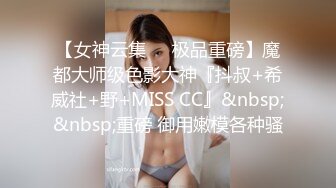 《最新泄密✿反差尤物》推特极品网红巨乳女神【九儿温柔妹妹】688元剧情定制，视频通话虚拟造爱，有声全裸艳舞道具紫薇