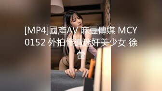 [MP4]國產AV 扣扣傳媒 QQOG042 反差學妹床上的另一面 小敏兒