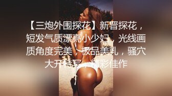 极品萌妹子深夜撩骚，坚挺的大奶子好性感，跟狼友互动听指挥掰开逼逼自慰小豆豆呻吟，精彩不要错过，秒硬