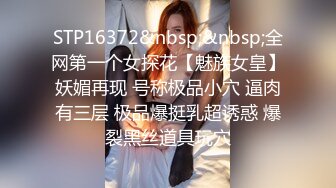 MD-0305 人鱼化身美女报恩 泉涌之恩以肉身相报 麻豆传媒映画