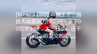 [MP4/ 730M] 校园PUA高手91大神Follow拿捏杭州大三管院少女背叛男友激情69，换装女仆小可爱爆肏