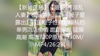 SWAG 決戰購物節，我訂了一個機器人女友❗️機器人也會高潮？（上集）